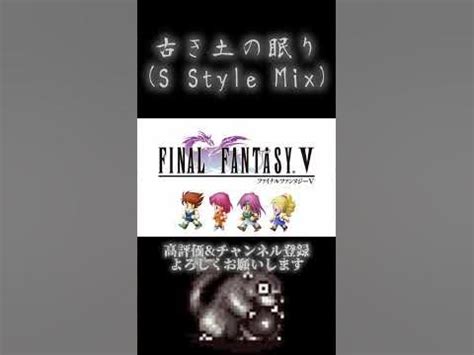 ff5 mix